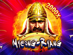 Myeong-ryang cover image
